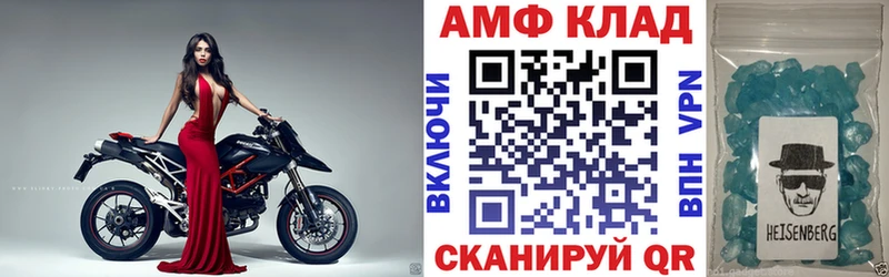 АМФЕТАМИН 98%  Гатчина 