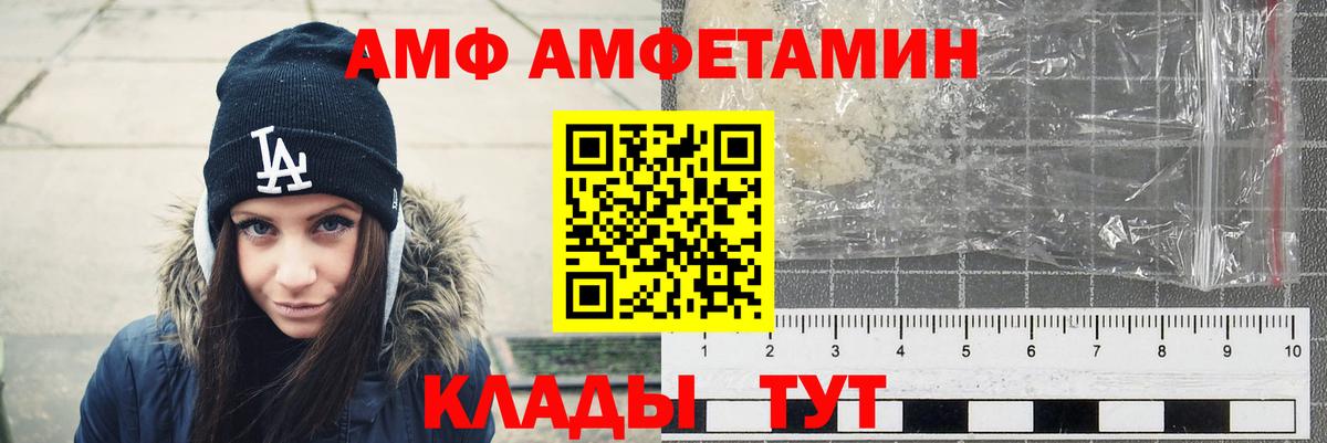 Амфетамин 98% Гатчина