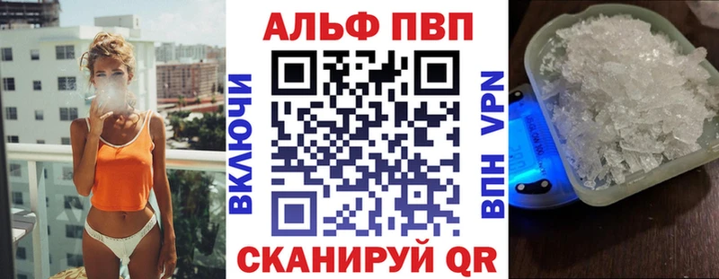 блэк спрут ссылки  наркота  Гатчина  Alpha PVP СК 