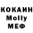 МЕТАДОН VHQ Danil Morients