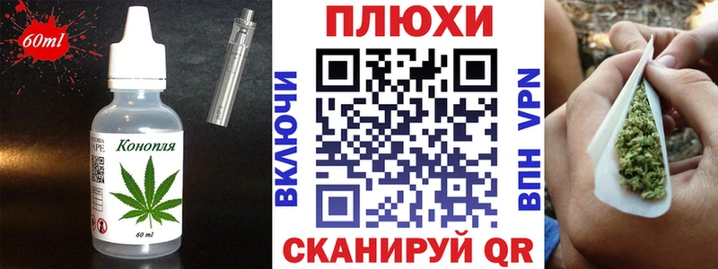 Canna-Cookies конопля  сколько стоит  Гатчина 