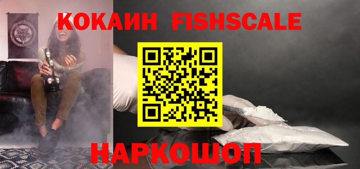 Cocaine 98% Гатчина