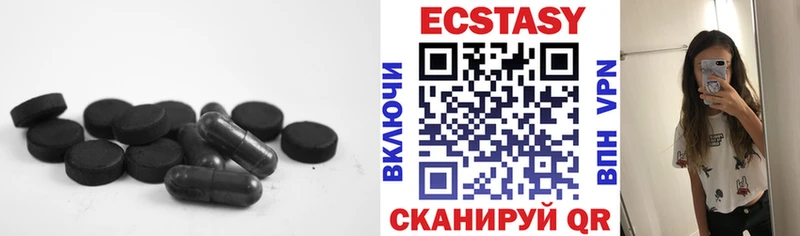 ЭКСТАЗИ MDMA  Гатчина 