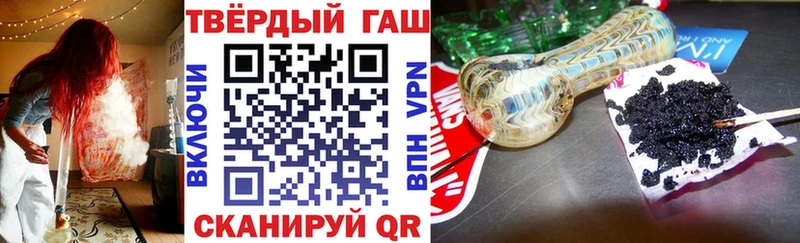 сайты даркнета официальный сайт  дарнет шоп  Гатчина  Гашиш Ice-O-Lator 