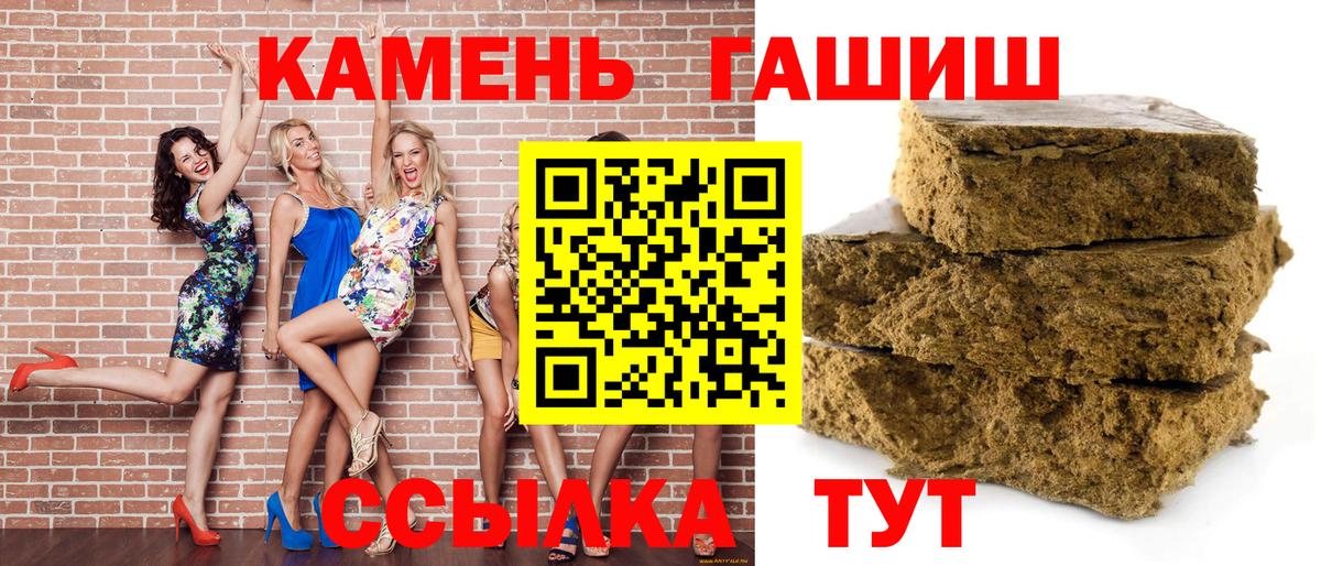 ГАШ VHQ  Вход с VPN  ГАШ индика сатива  Гатчина 