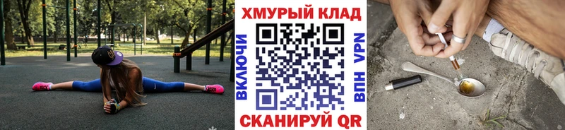 ГЕРОИН афганец купить наркотики сайты Гатчина