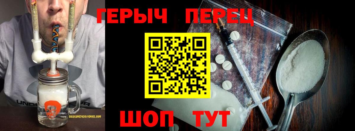 Героин Афган Гатчина