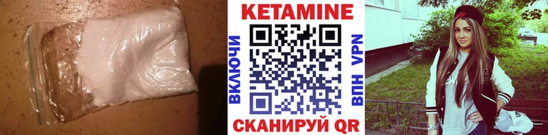 КЕТАМИН ketamine  MEGA рабочий сайт  Гатчина 