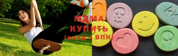кокаин премиум Белокуриха