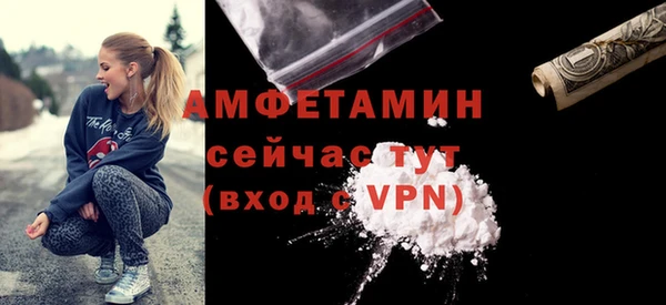 кокаин премиум Белокуриха