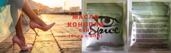 кокаин премиум Белокуриха