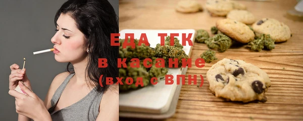 кокаин премиум Белокуриха