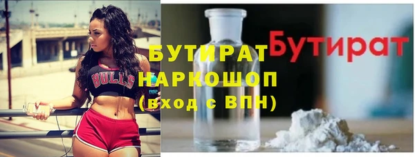 кокаин премиум Белокуриха