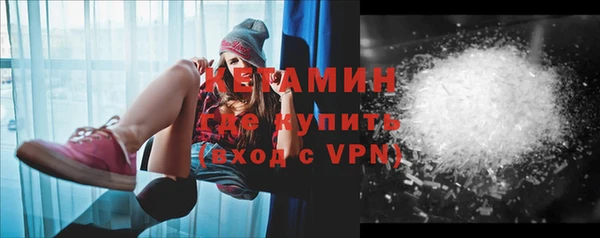 кокаин премиум Белокуриха