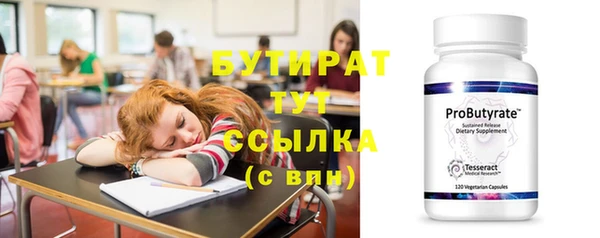 гидра Сосновоборск