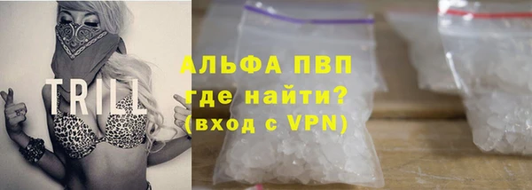 стаф Балабаново