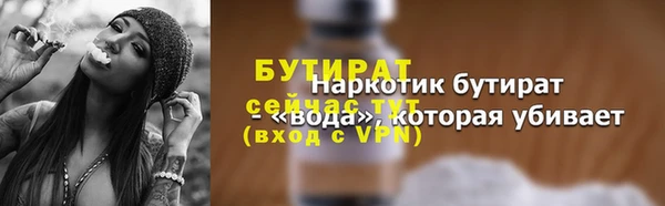 кокаин премиум Белокуриха