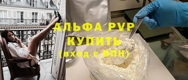 кокаин премиум Белокуриха