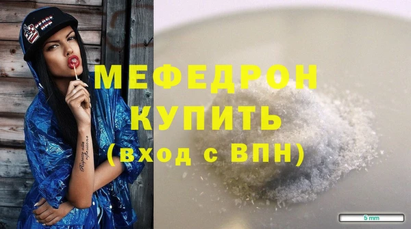 СК Беломорск