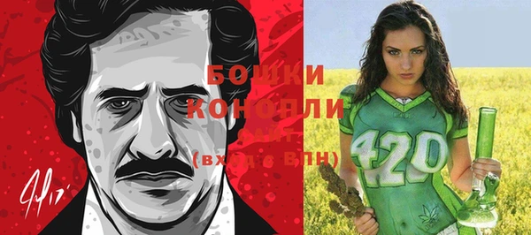 кокаин премиум Белокуриха
