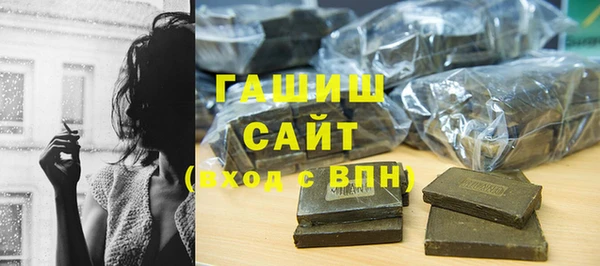 кокаин премиум Белокуриха