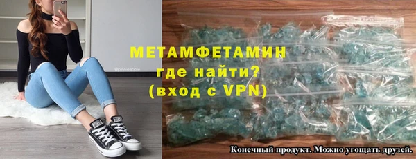 кокаин премиум Белокуриха