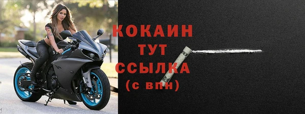 кокс Белоозёрский