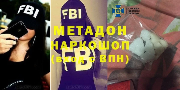 кокаин премиум Белокуриха