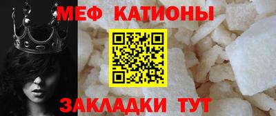 мефедрон Ливны