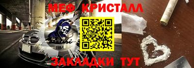 стаф Ликино-Дулёво