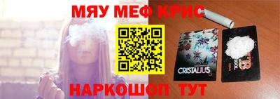 стаф Ликино-Дулёво