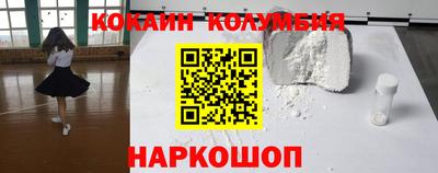 стаф Ликино-Дулёво