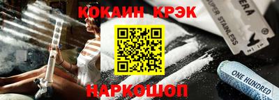 герыч Лесосибирск