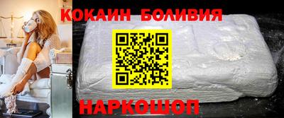 стаф Ликино-Дулёво