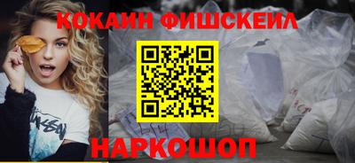 мефедрон Ливны