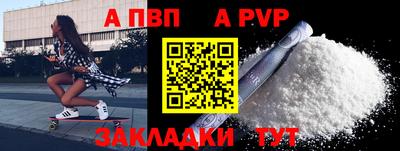 мефедрон Ливны