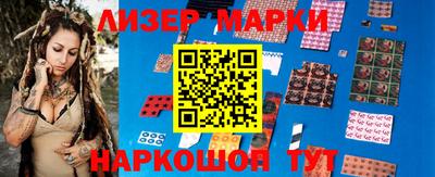 мефедрон Ливны