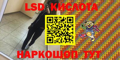 герыч Лесосибирск