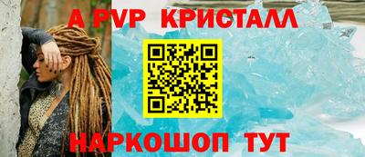 стаф Ликино-Дулёво