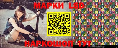 стаф Ликино-Дулёво