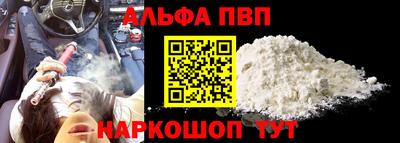 стаф Ликино-Дулёво