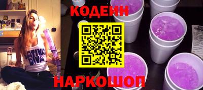 мефедрон Ливны