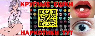 мефедрон Ливны