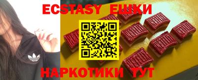 мефедрон Ливны