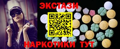 мефедрон Ливны