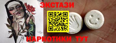 мефедрон Ливны