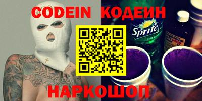 мефедрон Ливны