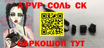 стаф Ликино-Дулёво