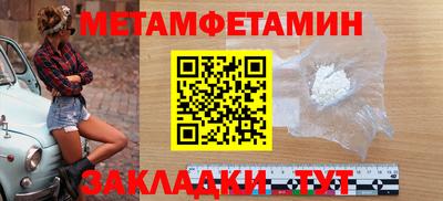 мефедрон Ливны