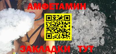 мефедрон Ливны